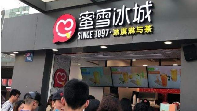 蜜雪冰城奶茶价格一览表,蜜雪冰城奶茶测评排行榜