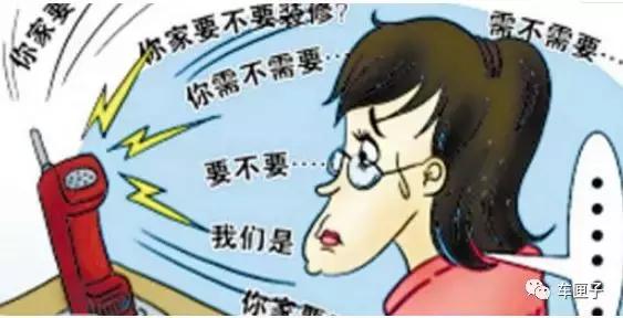 每个车主都要小心,抄号族无处不在!!!