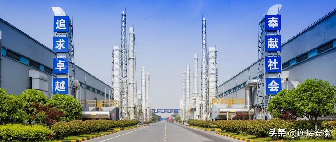 第四届世界制造业大会在合肥开幕,合肥世界制造业大会市民还要门票