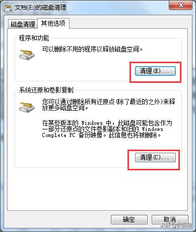 电脑怎么关机最正确的方法,台式电脑关机关不了怎么办
