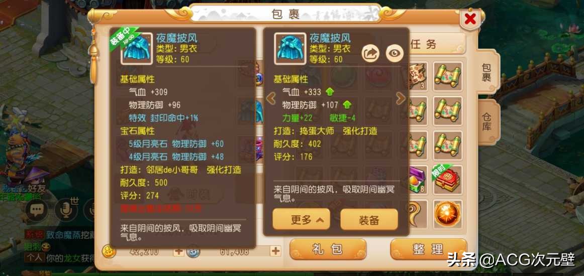 梦幻西游手游精锐普陀转地府花费,五开玩化生普陀还是地府普陀