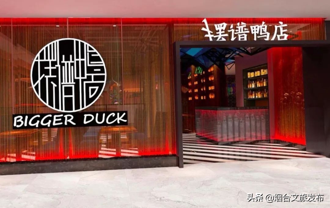 美食探店北京烤鸭,美食探店烟台