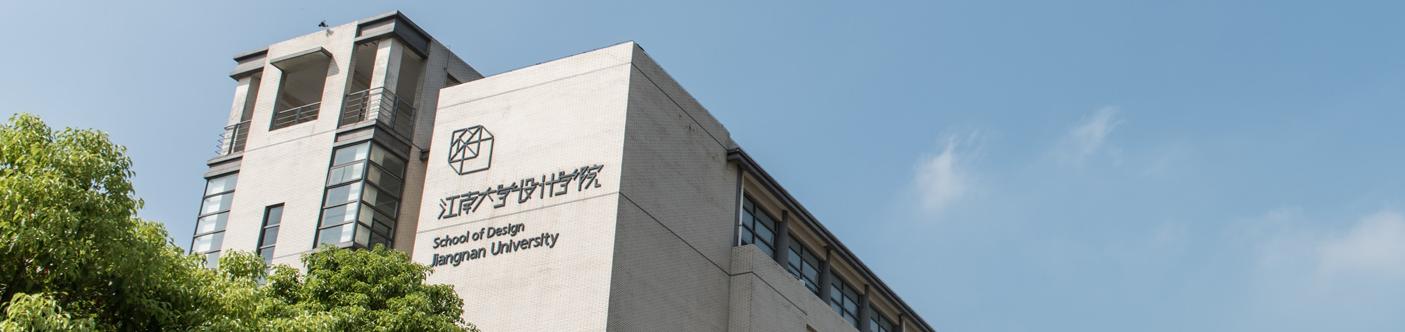 十大服装设计学校,美术学生家长推荐学院