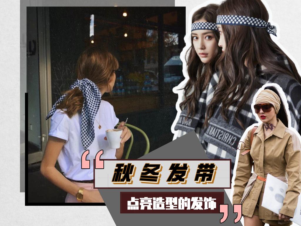 宋妍霏欧阳娜娜都爱的潮牌,欧阳娜娜宋妍霏邓紫棋