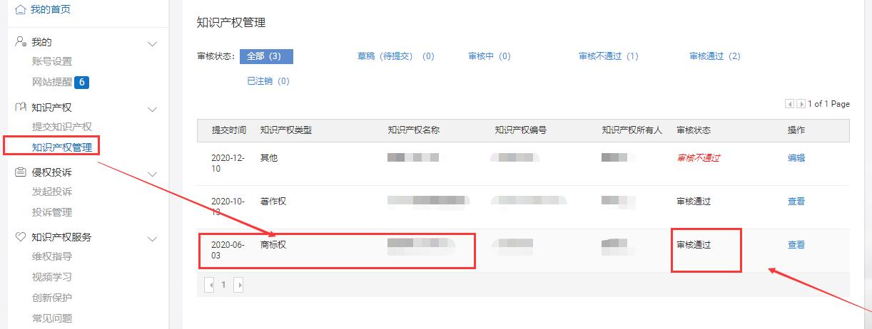 淘宝已过维权期的订单如何投诉,详细的淘宝维权投诉流程