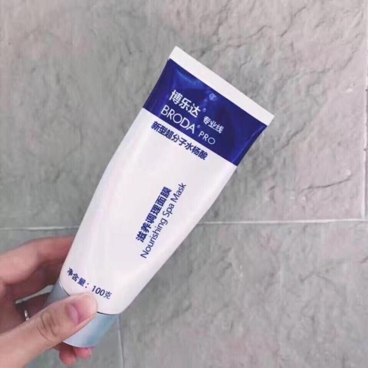 博乐达水杨酸祛闭口多久能有效,博乐达水杨酸面膜去闭口怎么样