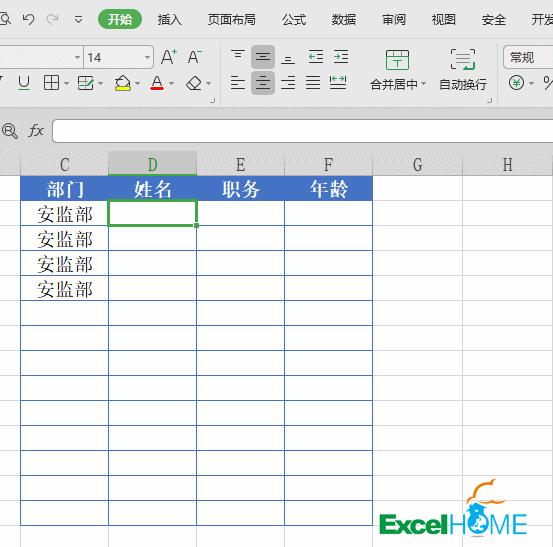 wps拍照自动生成表格功能好用吗,wps表格导入数据功能怎么用