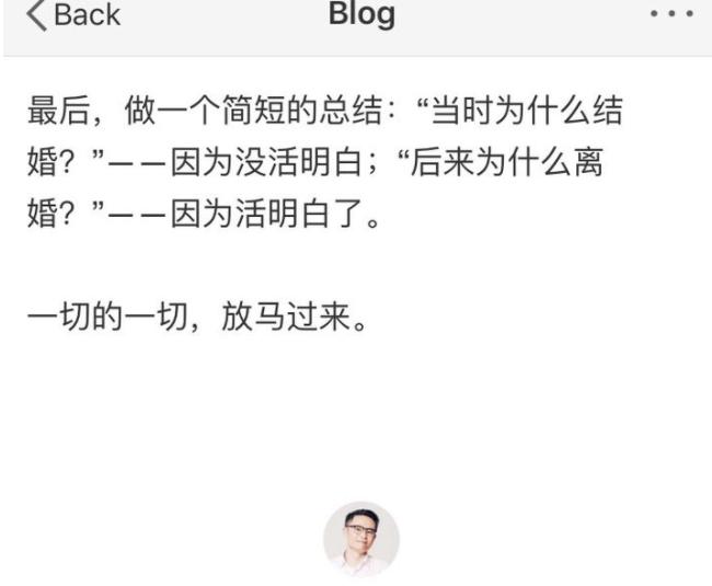 嫂子是内娱锤神，专治各种“单纯大男孩”，这次又轮到他了