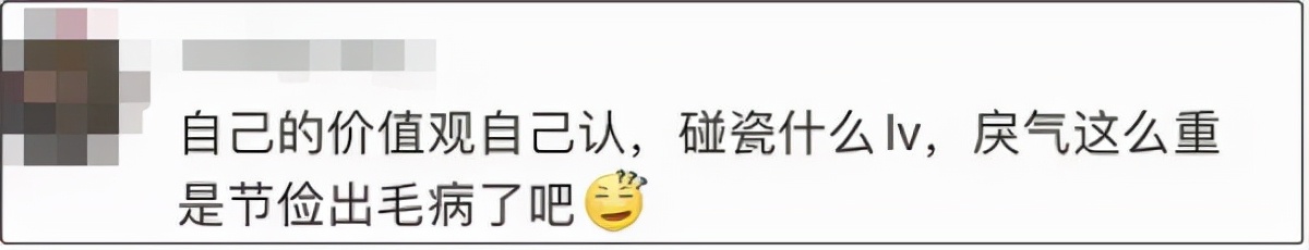 女子省吃俭用抠出一套房,女子节约抠出两套房