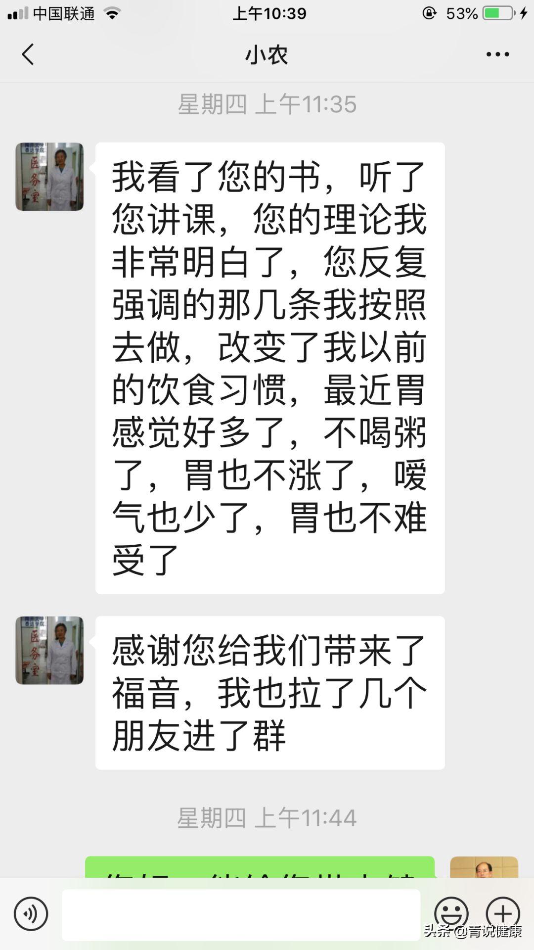 远离胃癌请做好这4点,远离胃癌的十个方法
