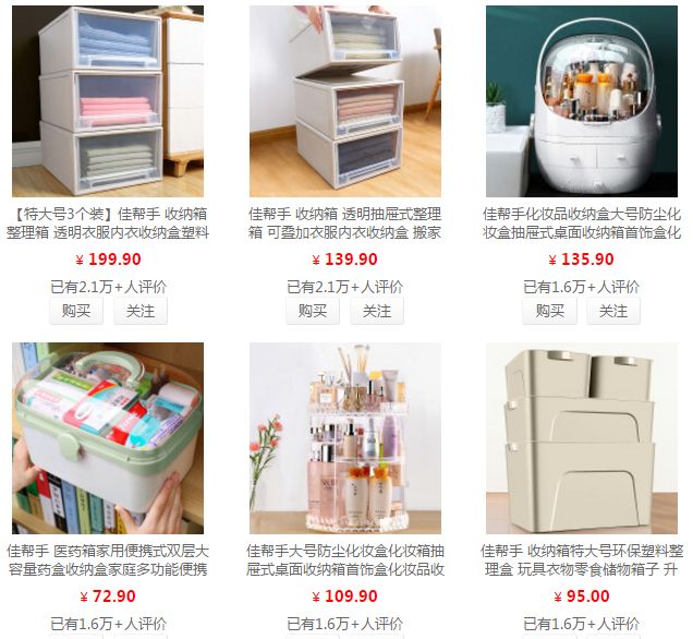 家居好用收纳柜有哪些品牌,收纳家具什么牌子好