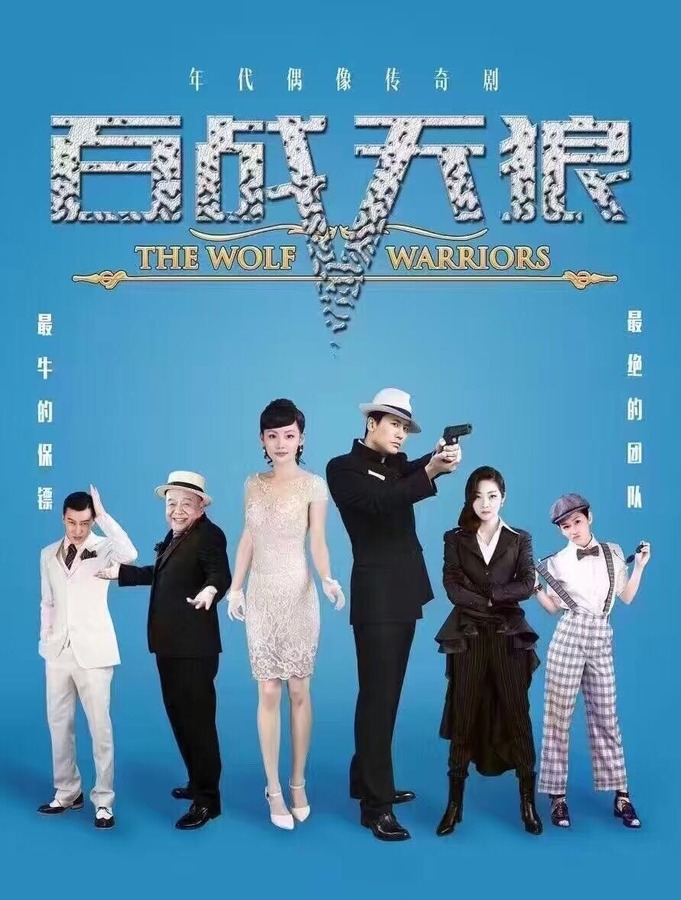 *杀暗**，*底卧**，钳制，锄奸，告密，阴谋，精彩谍战为您一一呈现！