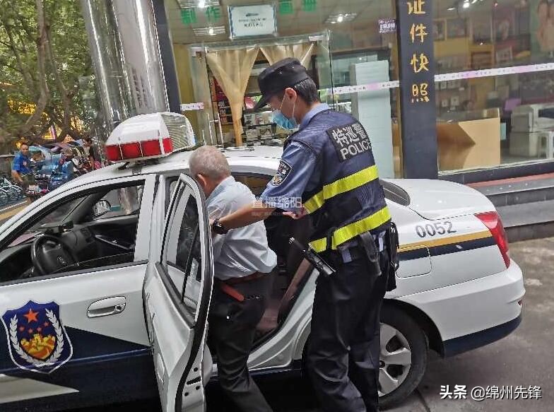 老人走失的预防及处理流程,防止老人走失最有效的方法