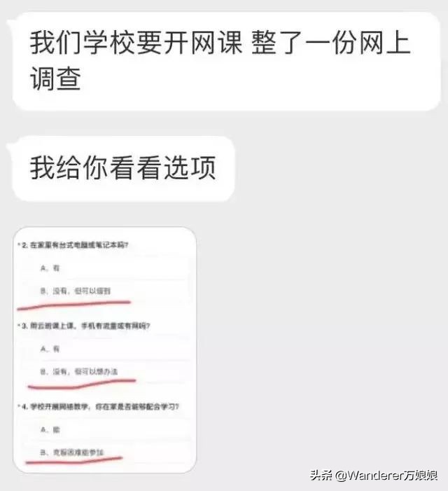 多亏这些宝藏网友，让我笑到免疫力增强