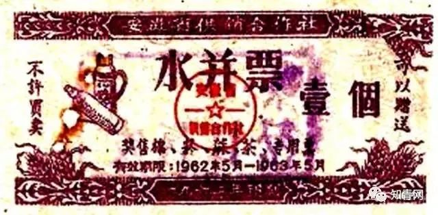 毛主席时代的票证大全!这些堪称“世界之最”的东西你家里有吗?
