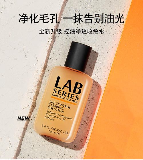 推荐几款适合学生用的男士护肤,男士护肤秋冬推荐用什么