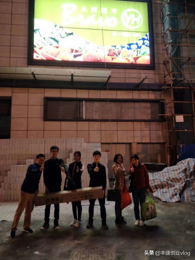 超市部门主管工资多少,超市部门主管都干什么呢