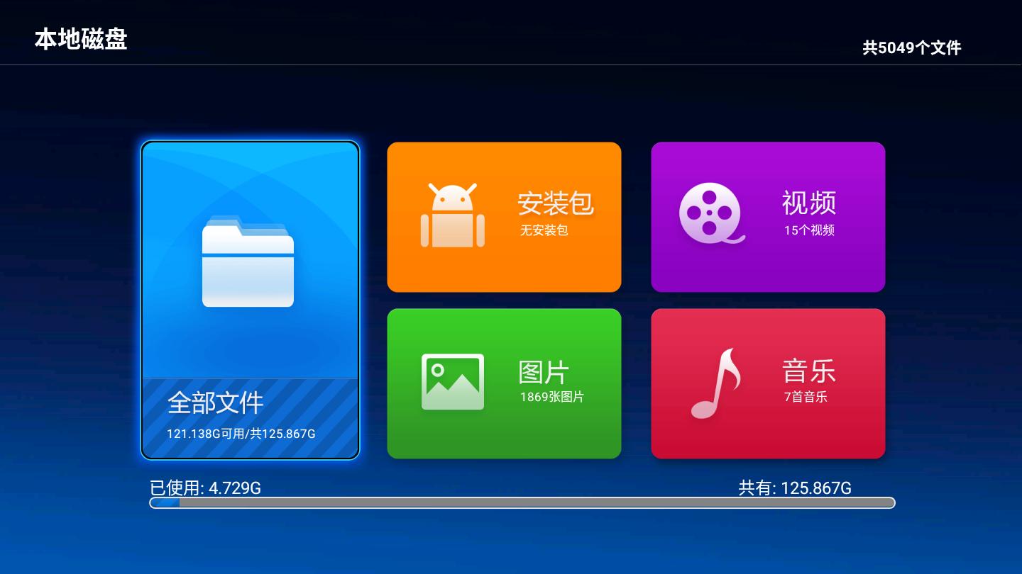 电视卡顿是电视问题还是网络问题,电视卡顿清理缓存数据有用吗