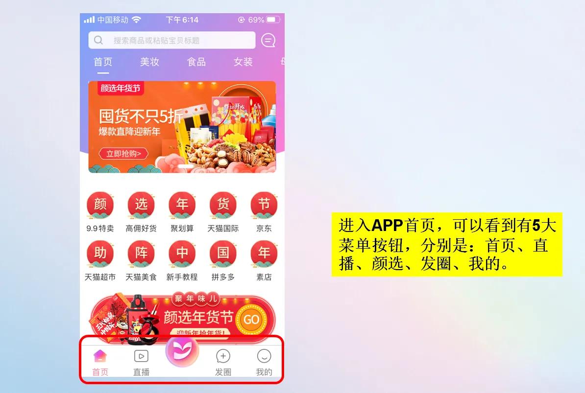 颜选物语哪里看收益,颜选物语里的东西是真的吗