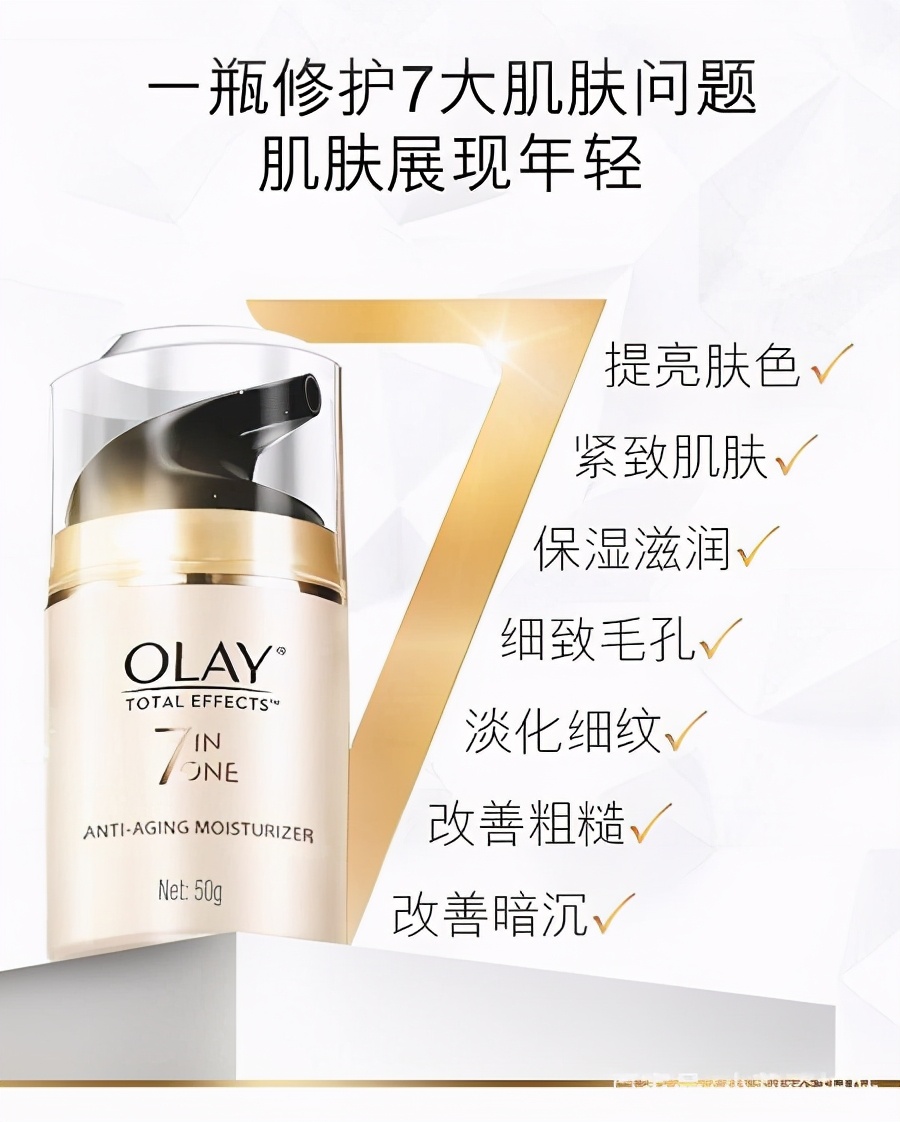 护肤品推荐排行榜前十名品牌乳液,保湿效果好的护肤品哪个牌子好用