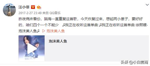 见面4次就订婚，被嘲胖后瘦20斤，任性大s凭啥在娱乐圈混26年？