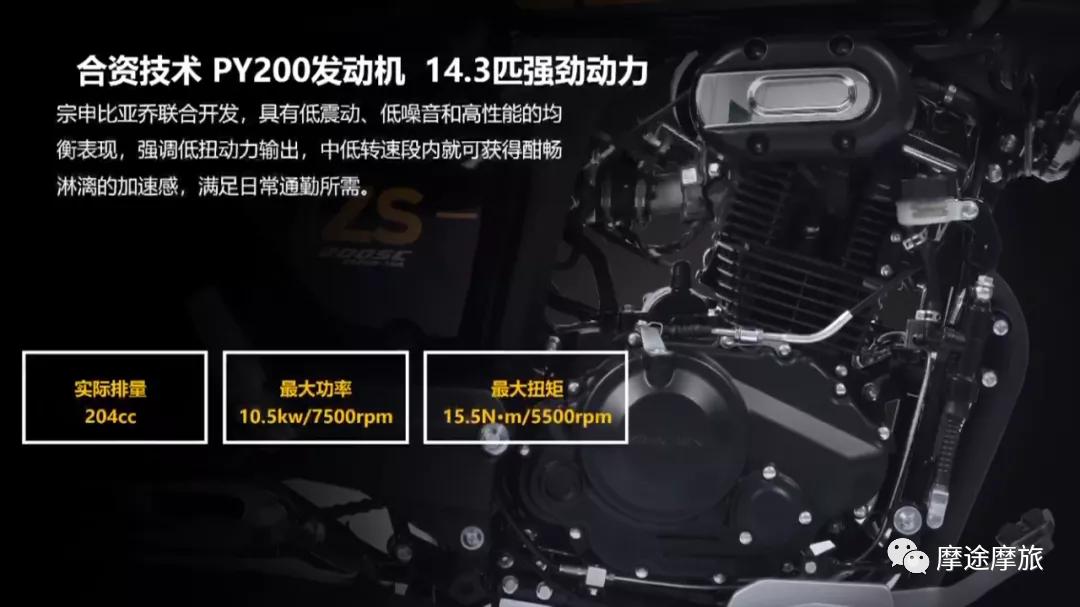 万元级复古新车，宗申WEEK8新潮版和太子摩托发布