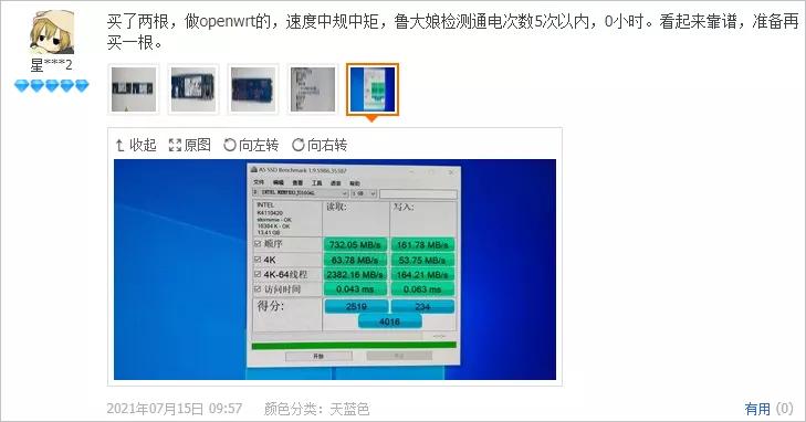 英特尔傲腾内存,英特尔傲腾1.8