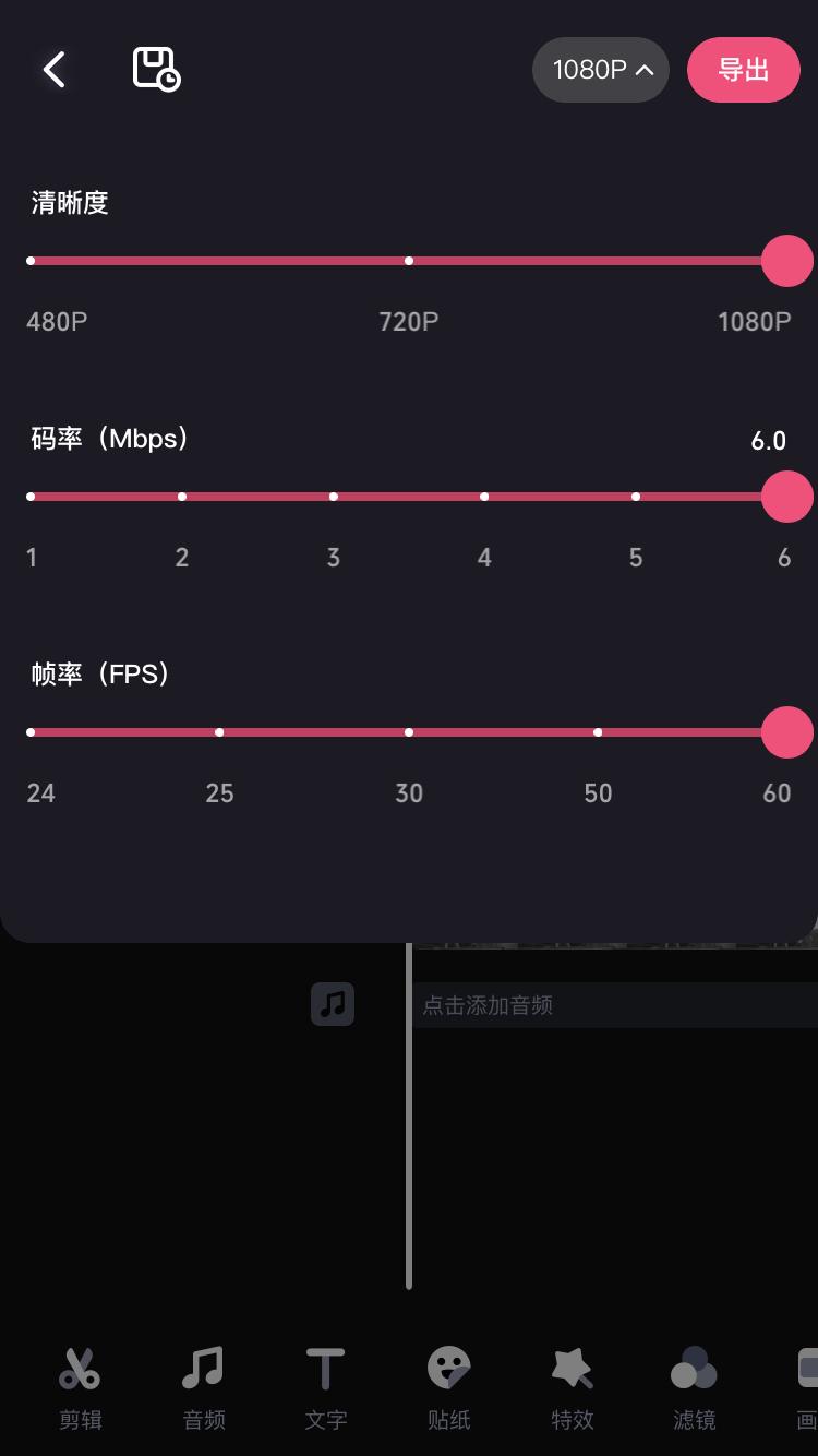 如何做b站的鬼畜视频,如何制作b站鬼畜视频