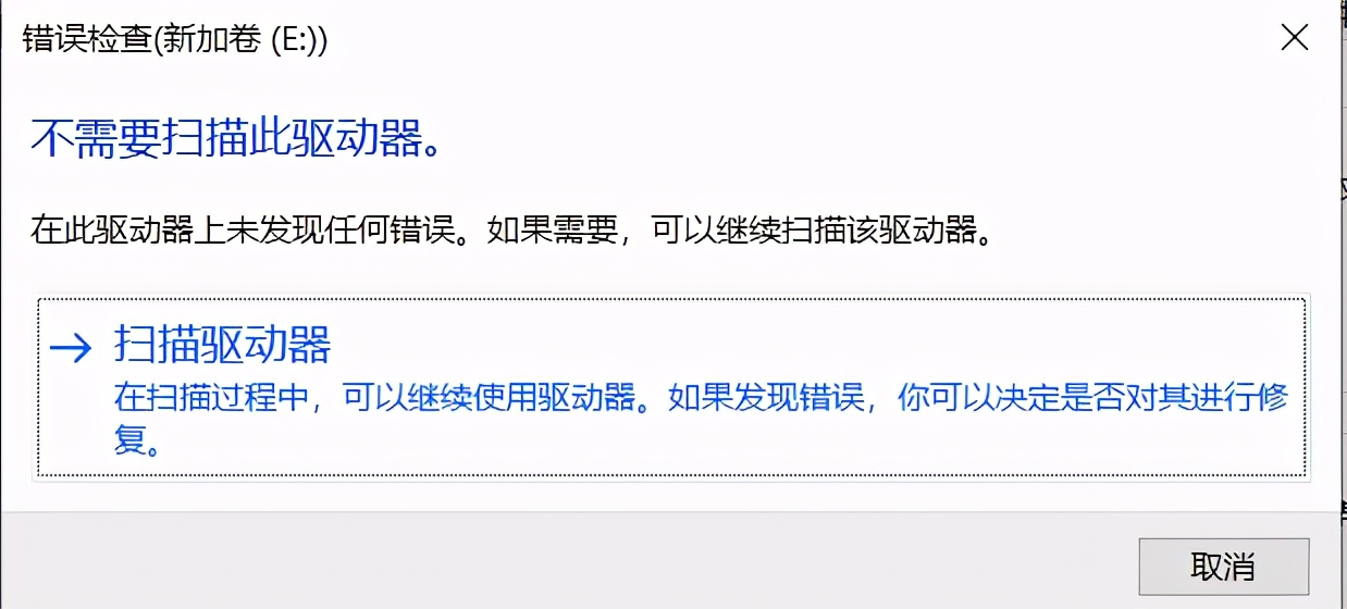 U盘写保护怎么办,u盘写保护怎么造成的