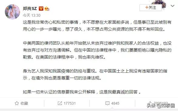 郑爽代孕只是小儿科，东南亚的“代孕工厂”，还有更多隐藏的真相