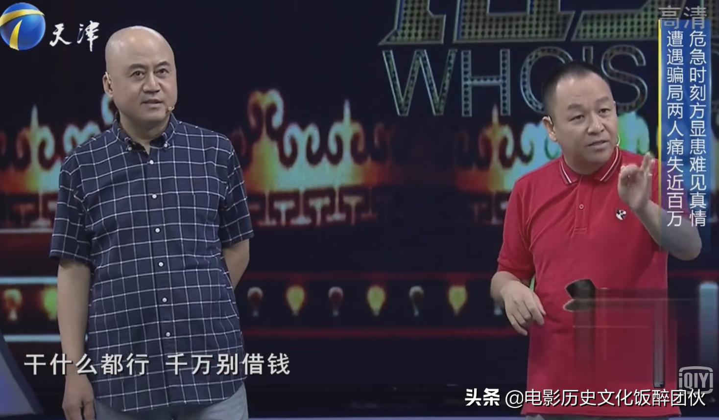 付强方清平完整版,方清平借钱不还你有理