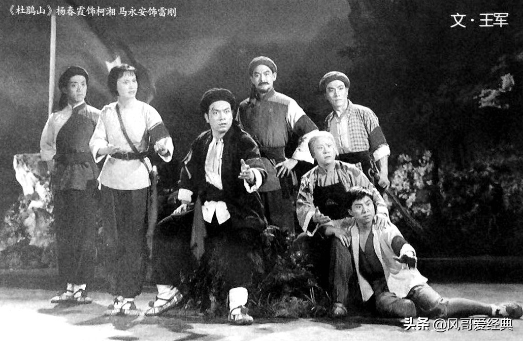 王树元与《杜鹃山》(四):打造京剧《杜鹃山》,积土成山风雨兴