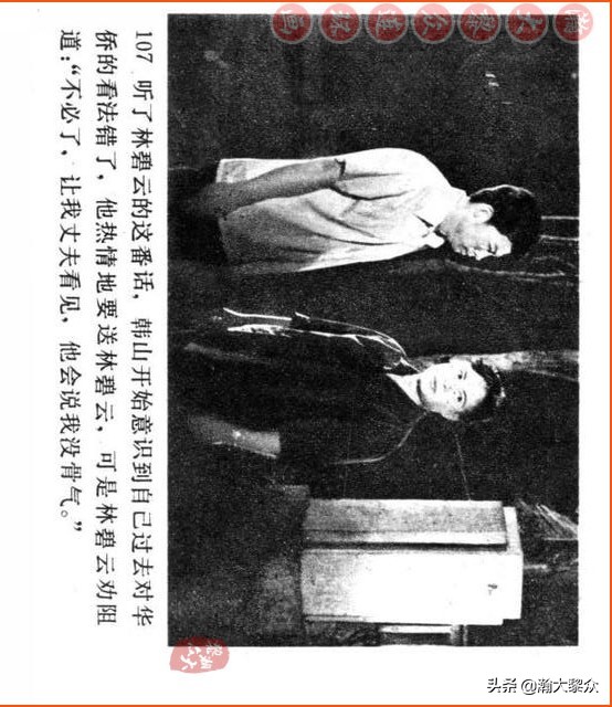 瀚大黎众连环画视频,瀚大黎众横屏连环画