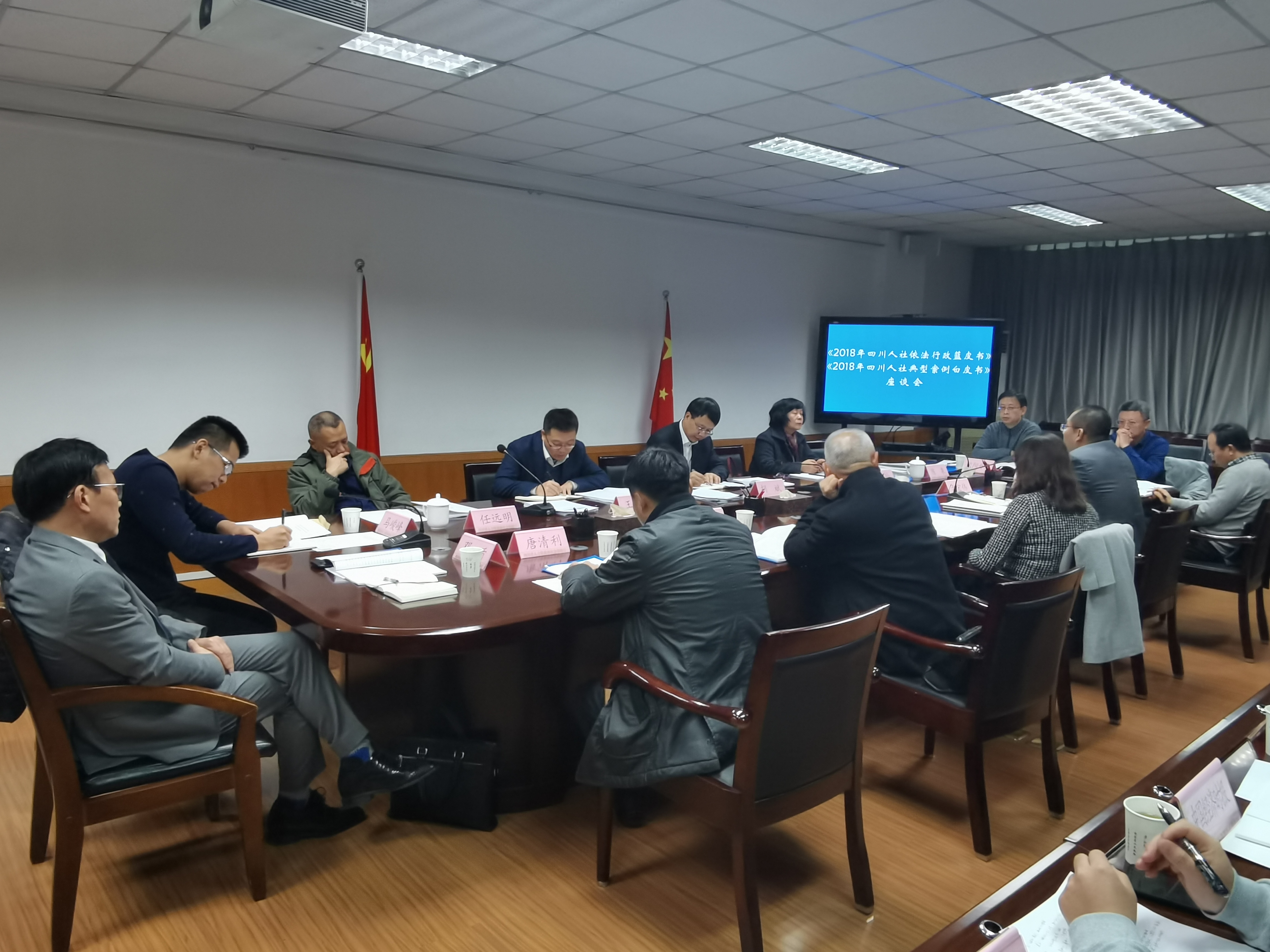 蓝皮书看四川法治建设,四川法治建设七方面发力