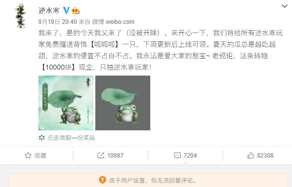 网易逆水寒游戏现在怎么样了,网易游戏逆水寒客观分析