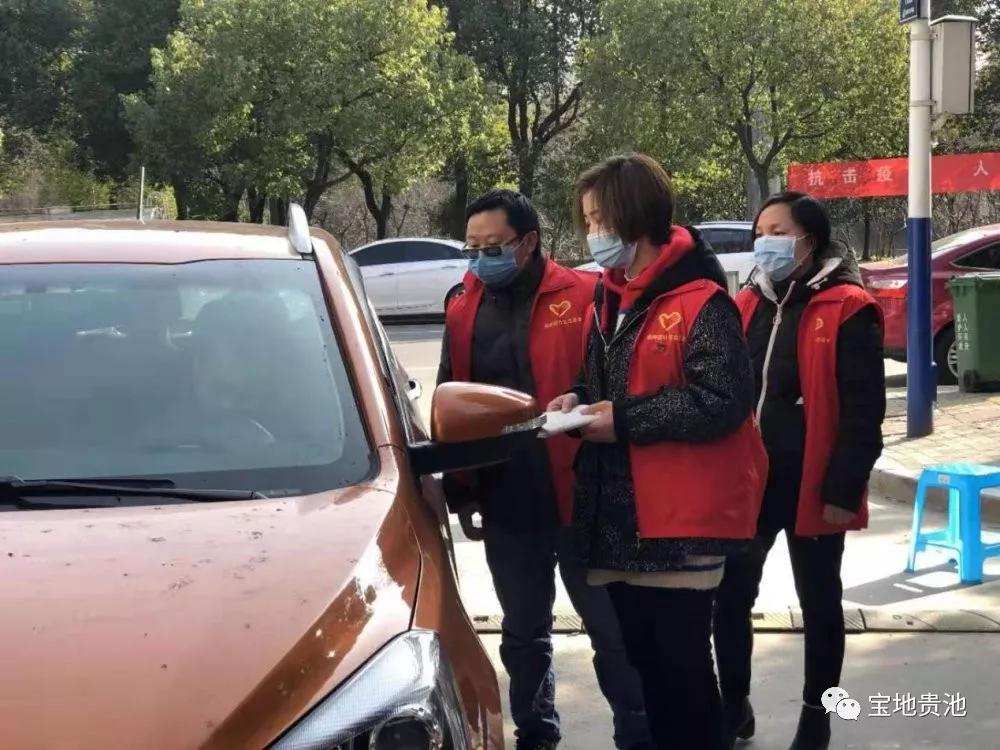 疫情防控社区的作用,贵池区疫情防控