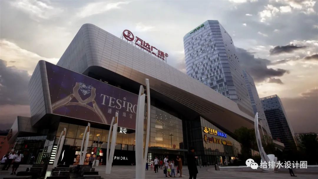 某达集团购物中心机电系统技术标准,学习一下行业龙头老大的技术