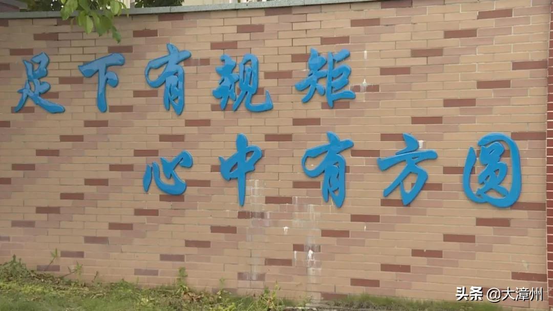 平和金华小学总校,平和金华小学