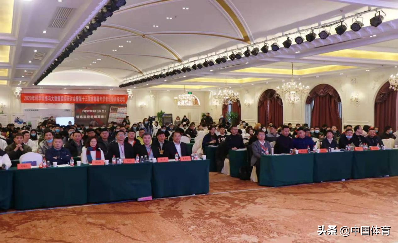 运动训练学研究体育方面的课题,运动健康与科技实践探索与创新