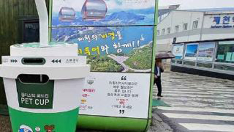 韩国疯了吧一个垃圾桶5万，只为了装这玩意儿？网友：够买辆车了