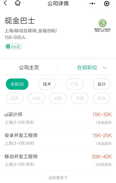 714娓呯悊鍊哄姟,714鐜伴噾宸村＋