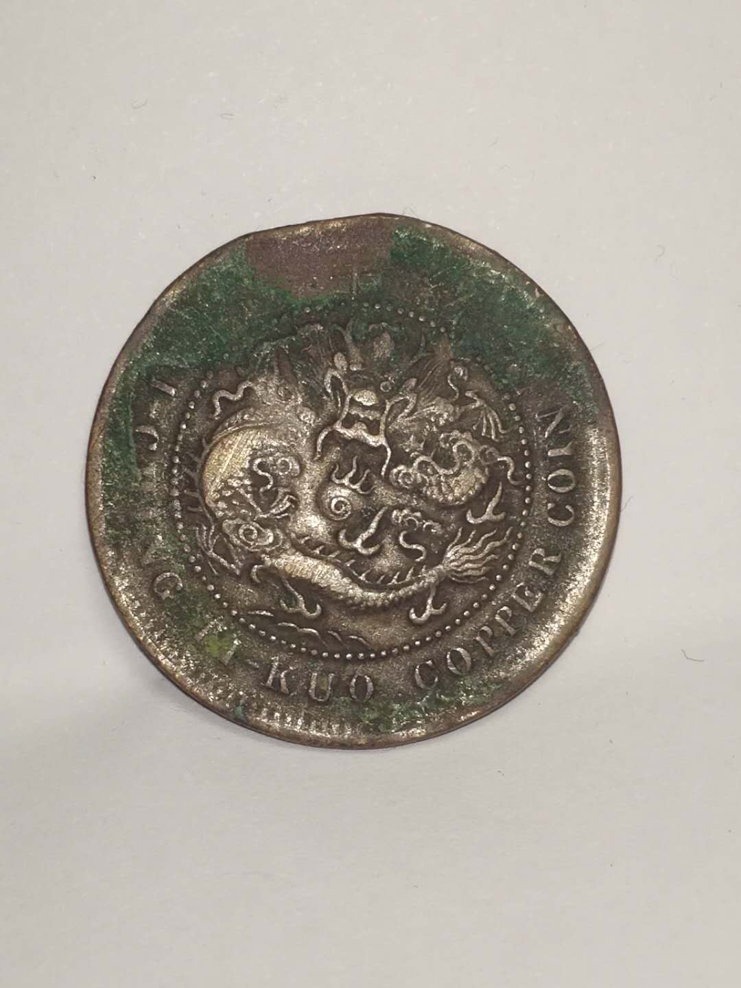 经典钱币珍藏册里的粮票,精品推荐民国稀有钱币