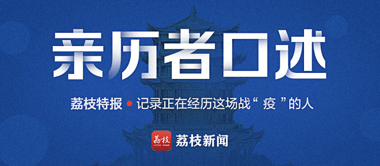 网格员抗击疫情的日记,疫线代购员