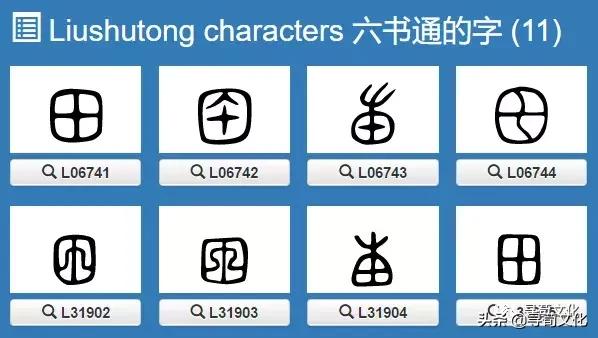 田姓氏的家族演变,田姓氏的历史演变