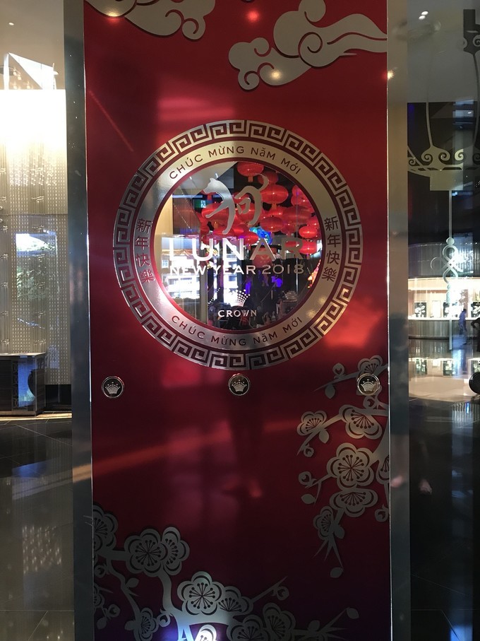 去墨尔本演出,马云到墨尔本见老友