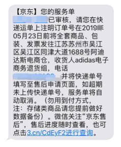 顺丰和菜鸟裹裹哪个邮费便宜,顺丰快递pk圆通快递哪个更好