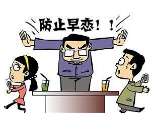 青春期孩子早恋的教育及沟通,父母怎么教育早恋的男生