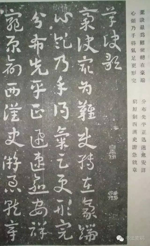 草书歌诀带拼音,草书歌诀对草书的作用
