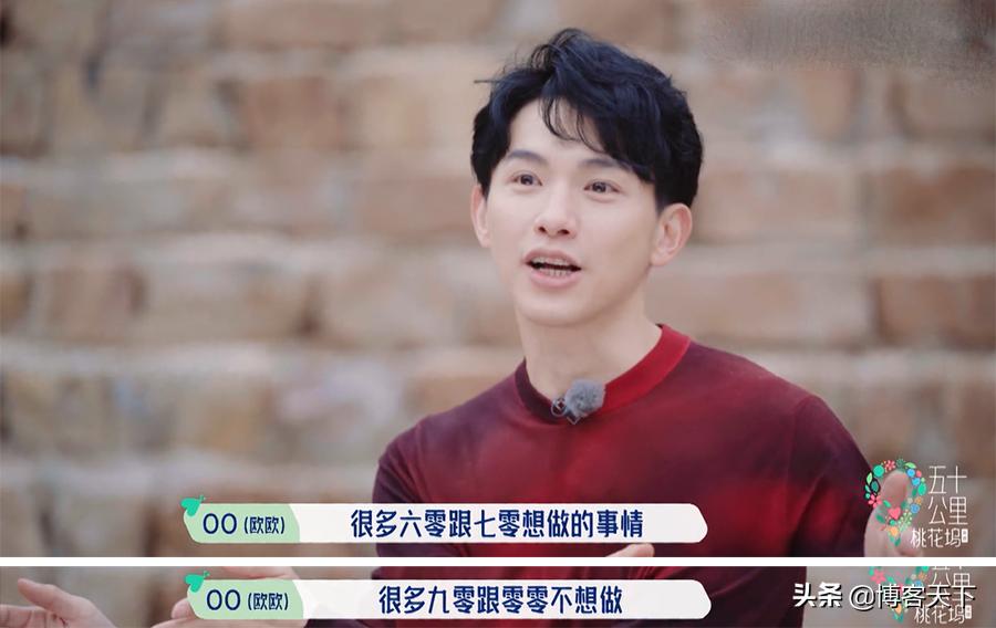 50公里桃花坞看哭了,五十公里桃花坞观后感