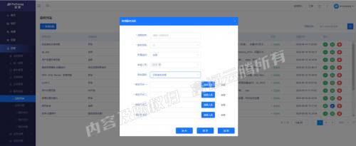 富通云腾公司怎么样,富通云腾中标